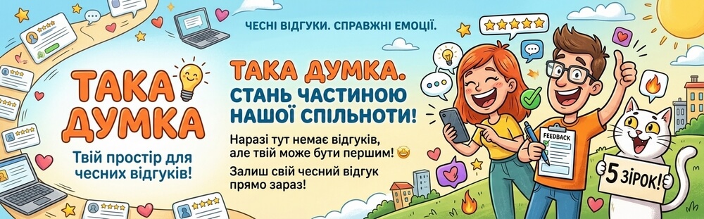 Поки немає відгуків